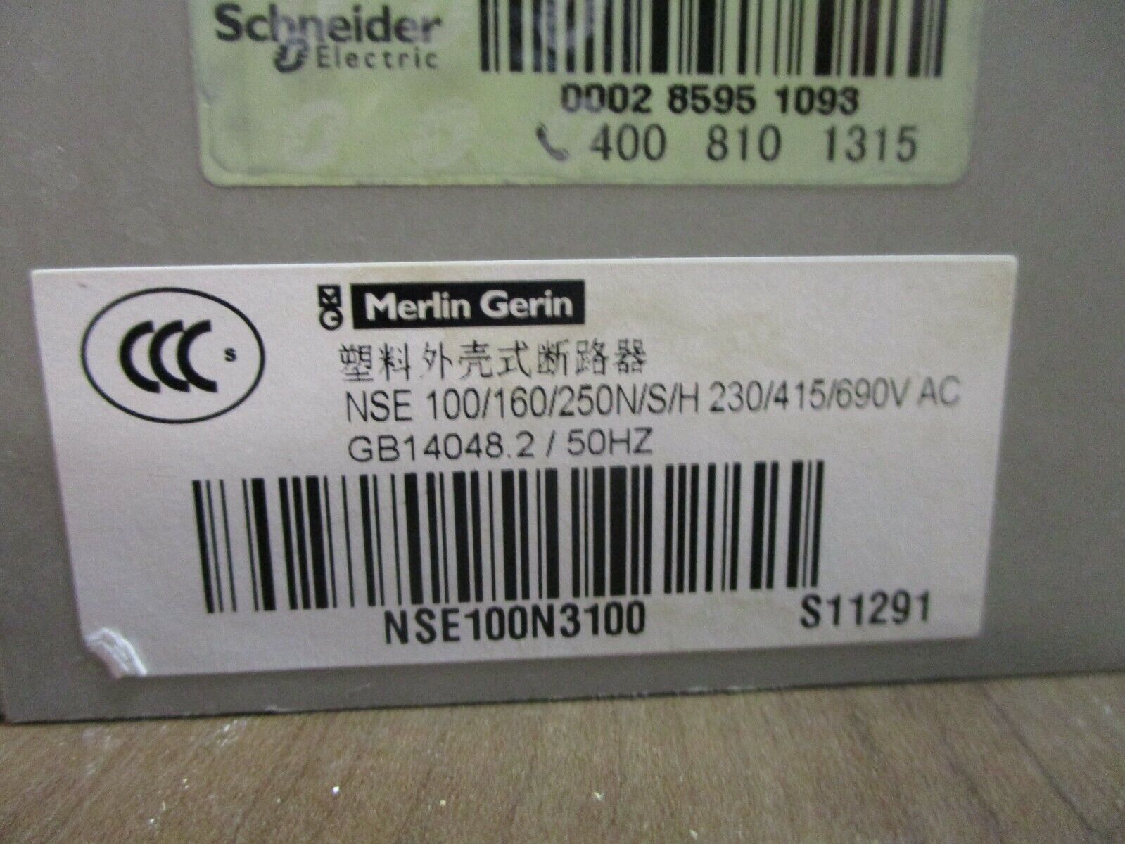 Merlin Gerin Breaker Disconnect NSE100N3100 100A 3P Used