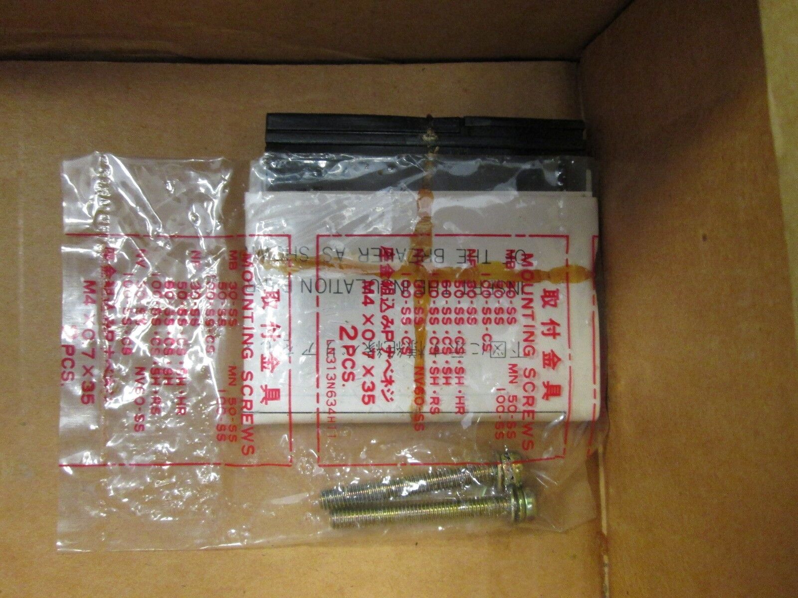 Mitsubishi Circuit Breaker NF100-SS 100A 660V 3P New Surplus